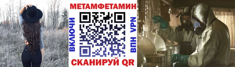 Амфетамин 98%  купить наркотик  Гуково 