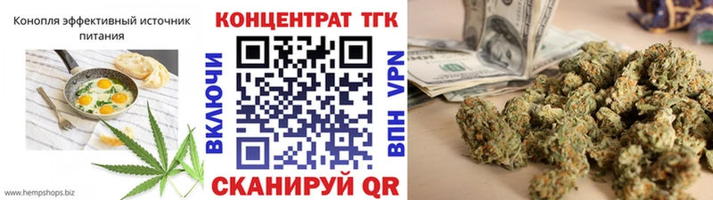 Печенье с ТГК конопля  цена   Гуково 