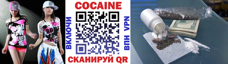 КОКАИН FishScale  купить наркоту  Гуково 
