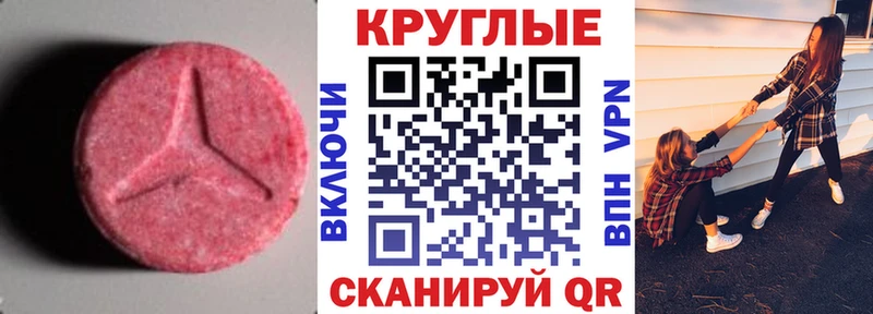 купить наркотики сайты  площадка наркотические препараты  Экстази TESLA  Гуково 