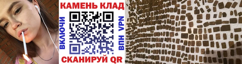 ГАШ Cannabis цены Гуково