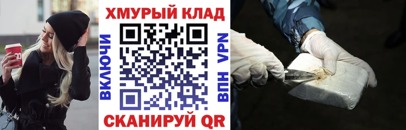 OMG ссылки Гуково ГЕРОИН афганец