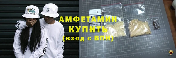 прущая мука Покачи