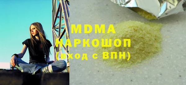 гашишное масло Алексеевка