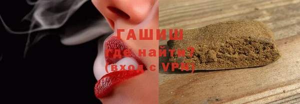 гашишное масло Алексеевка