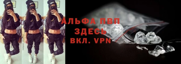 Альфа ПВП Алексин