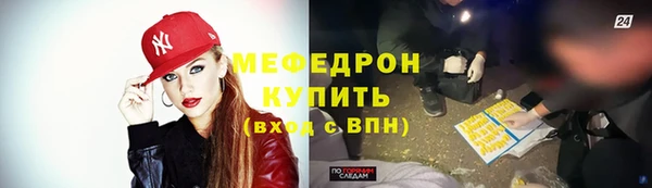 кокаин Покровск