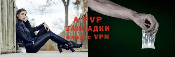 Альфа ПВП Алексин