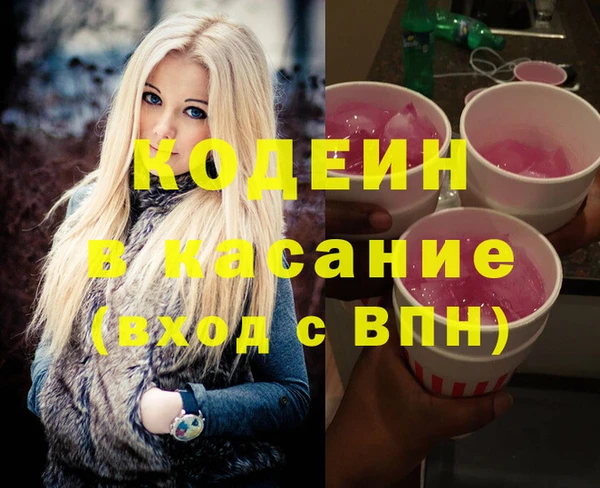 кокаин Покровск