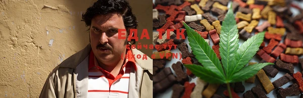 гашишное масло Алексеевка