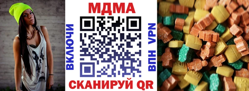 MDMA Molly Гуково