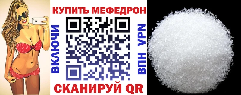 blacksprut вход  Гуково  Мефедрон мяу мяу 