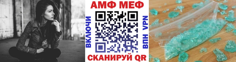 маркетплейс официальный сайт  Гуково  Метамфетамин пудра 