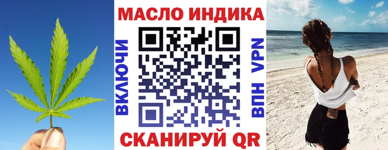 это Telegram  Гуково  ТГК вейп  kraken  