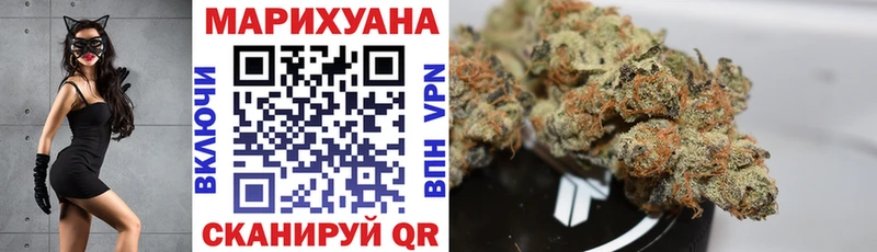 Конопля LSD WEED  где продают наркотики  Гуково 